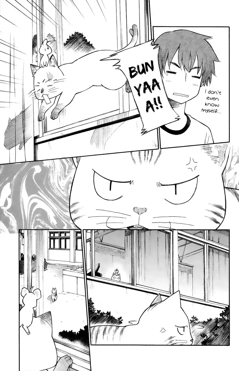 Neko Ane Chapter 23 17